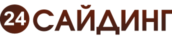 24 Cайдинг ШАТУРА
